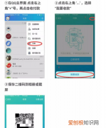 微信怎么出示三码，一家三口的健康码怎么一起显示