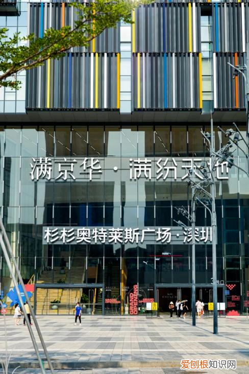 宁波奥特莱斯购物中心