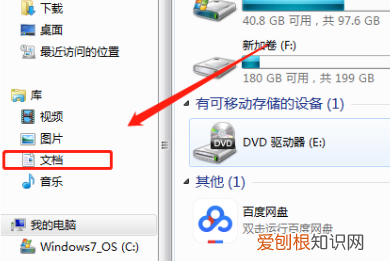 如何找到骑马与砍杀的存档，骑马与砍杀的存档在哪个文件夹