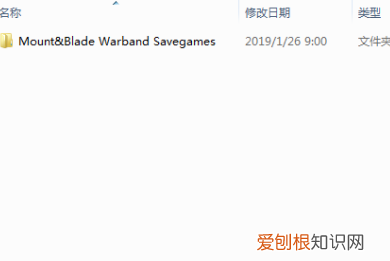 如何找到骑马与砍杀的存档，骑马与砍杀的存档在哪个文件夹