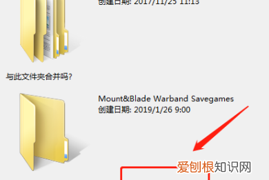 如何找到骑马与砍杀的存档，骑马与砍杀的存档在哪个文件夹