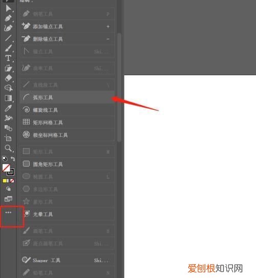 ai切片工具应该怎样才能用