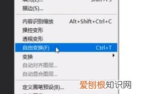 PS怎么拉伸图片不变形，ps应该怎样才能拉伸图片局部不变形