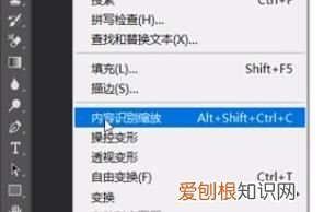 PS怎么拉伸图片不变形，ps应该怎样才能拉伸图片局部不变形