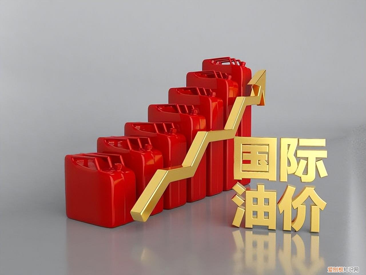 汽油多少钱一吨