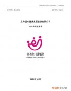 悦心健康是做什么的