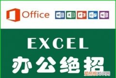 怎么设置表格别人无法修改只能只读