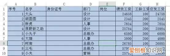 怎么设置表格别人无法修改只能只读