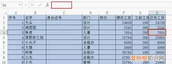 怎么设置表格别人无法修改只能只读
