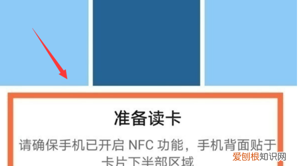 华为手机如何设置门禁卡，华为手机如何绑定门禁卡