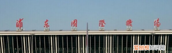 虹桥到浦东要多久时间,上海虹桥高铁站到浦东机场要多久