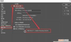 PS插件应该如何才可以安装