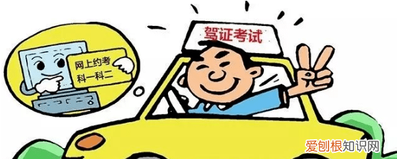 驾考取消预约有影响,驾考取消预约影响优先排名吗