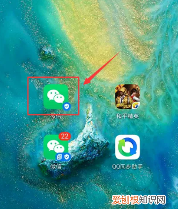 微信怎么查找企业微信好友,微信怎么搜索添加企业微信公众号