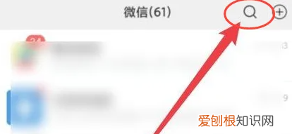 微信怎么查找企业微信好友,微信怎么搜索添加企业微信公众号