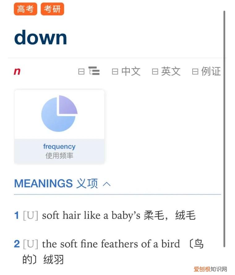 羽绒背心怎么搭配好看