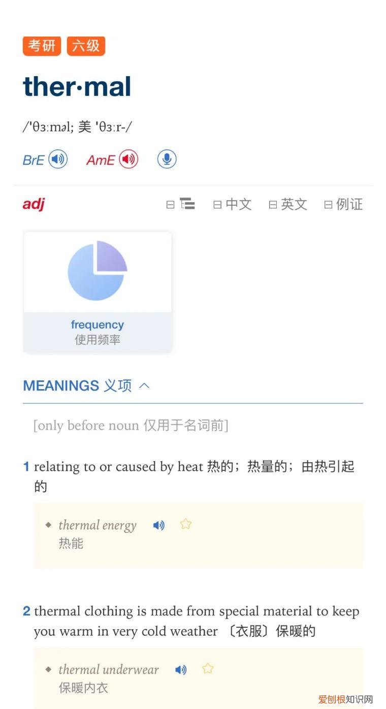 羽绒背心怎么搭配好看