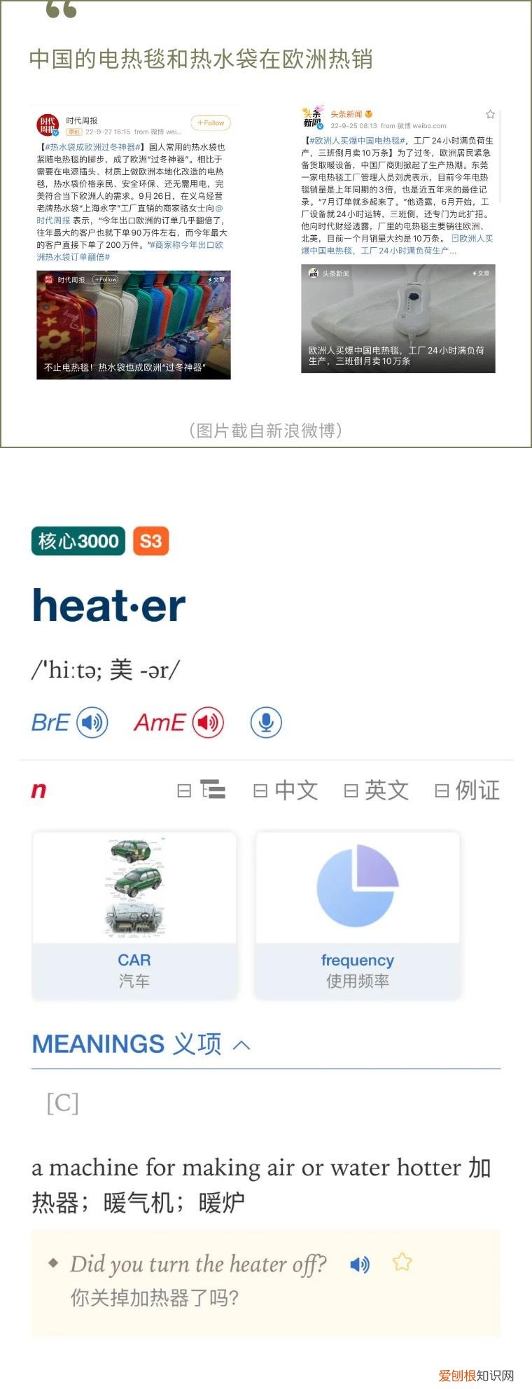 羽绒背心怎么搭配好看