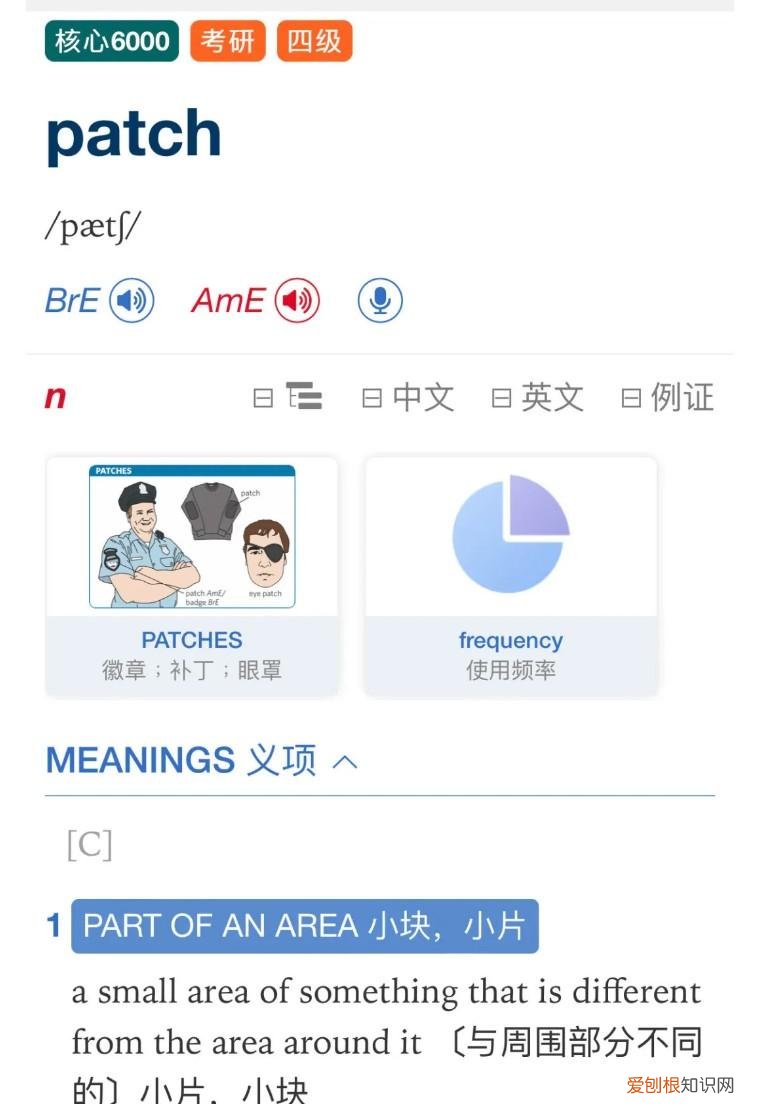 羽绒背心怎么搭配好看