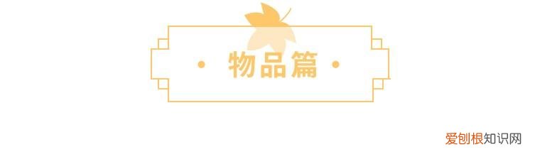 羽绒背心怎么搭配好看