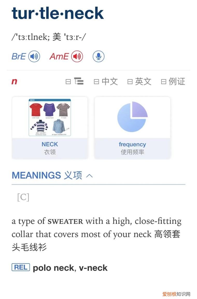 羽绒背心怎么搭配好看