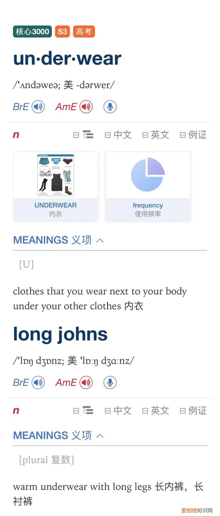 羽绒背心怎么搭配好看