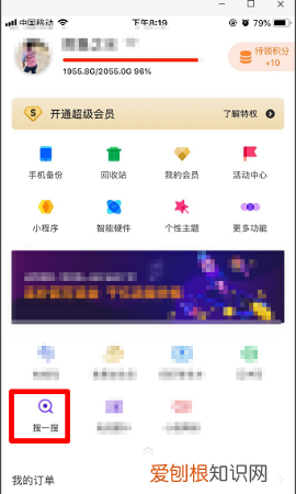 百度网盘怎么查看已备份照片，百度网盘备份的照片在哪里查看