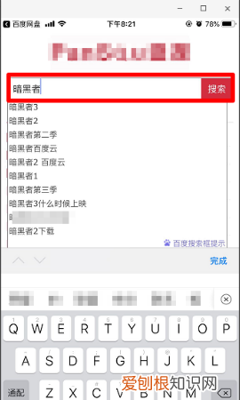 百度网盘怎么查看已备份照片，百度网盘备份的照片在哪里查看