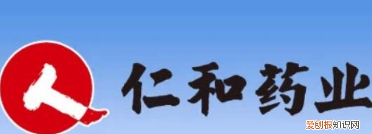 海康仁和是仁和药业的，海康仁和和仁和是一家的吗