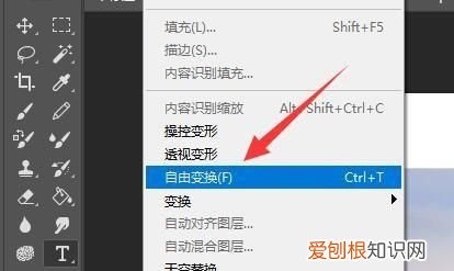 PS文件太大咋的才可以缩小