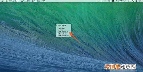 电脑桌面要如何进行设置