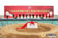 三全汤圆多少钱一袋