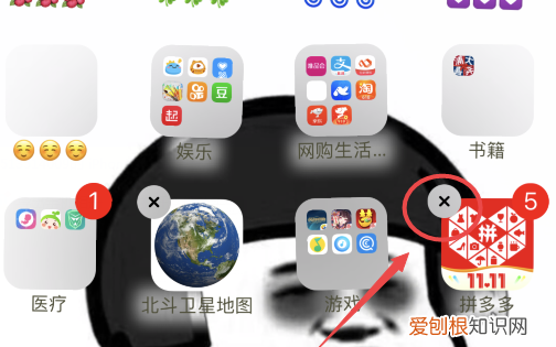 怎么移除苹果手机软件，苹果手机怎么卸载app软件