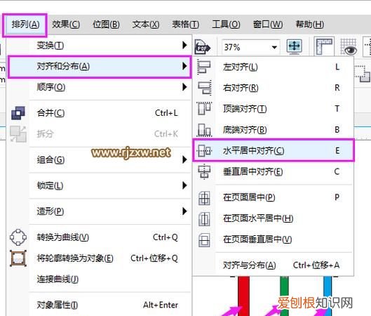 cdr垂直居中对齐不了,cdr居中对齐该如何操作