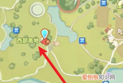 波西亚时光矿石在哪里弄，波西亚时光沸石在哪里采集