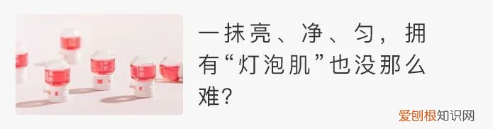 雅诗兰黛小棕瓶眼霜效果怎么样