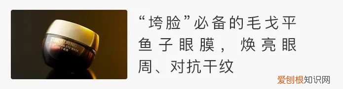 雅诗兰黛小棕瓶眼霜效果怎么样