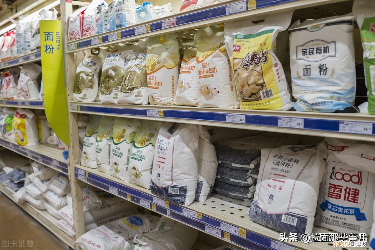 有机面粉和普通面粉的区别