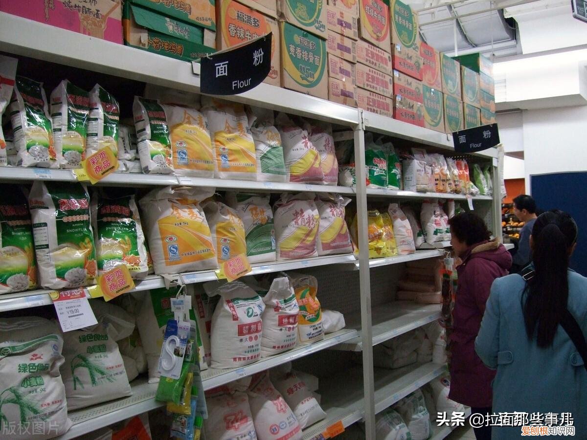 有机面粉和普通面粉的区别