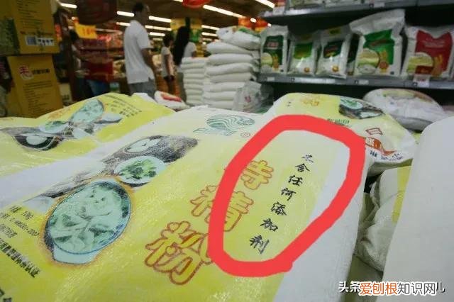 有机面粉和普通面粉的区别