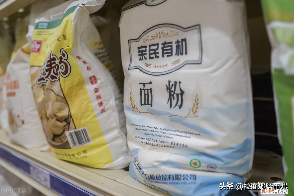 有机面粉和普通面粉的区别