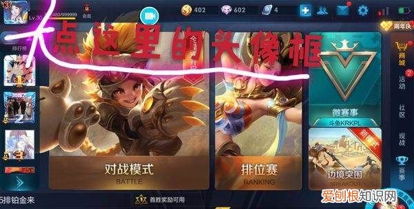 王者荣耀账号id怎么看，王者荣耀怎么才可以查充值记录