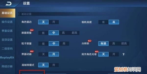 王者荣耀账号id怎么看，王者荣耀怎么才可以查充值记录
