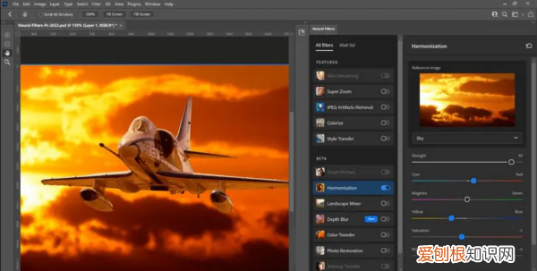 PS如何拉取参考线