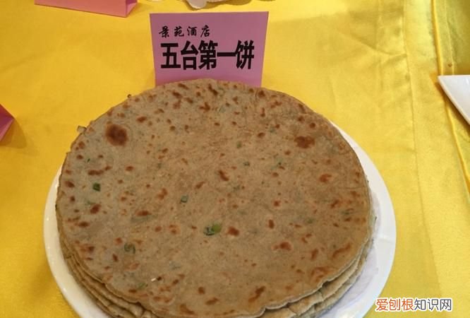 五台县美食，五台山写美食的作文