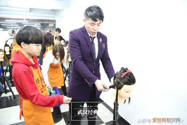 武汉经典化妆学校