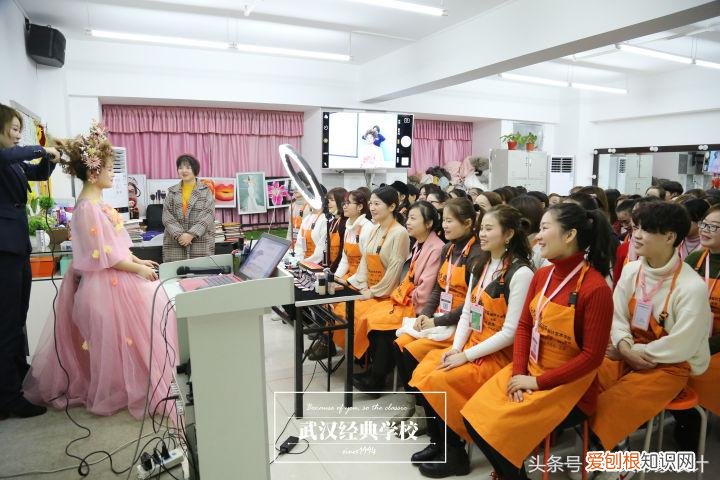 武汉经典化妆学校