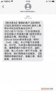 贵州茅台公众号预约了异地怎么办