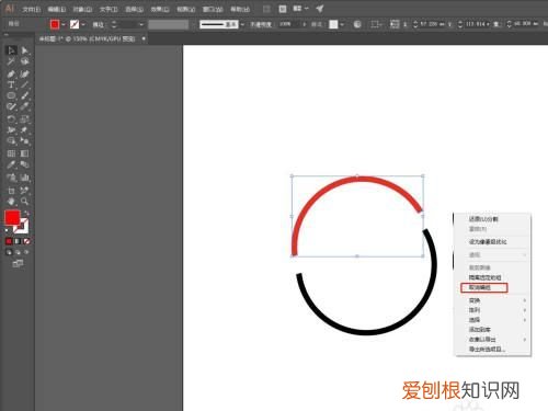 ai轮廓应该如何才能取消,ai实时上色工具怎么取消描边