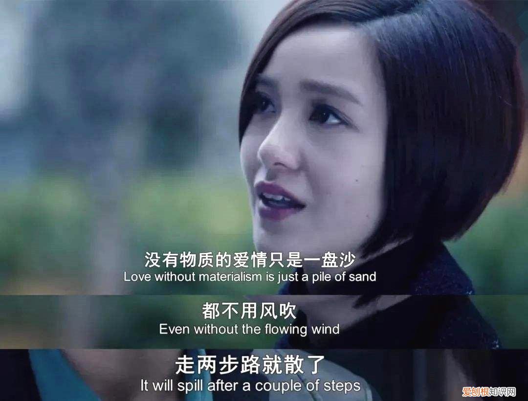 叶传萍为什么不喜欢顾里